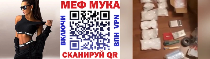 Что такое Меленки ГАШИШ Меф мяу мяу
