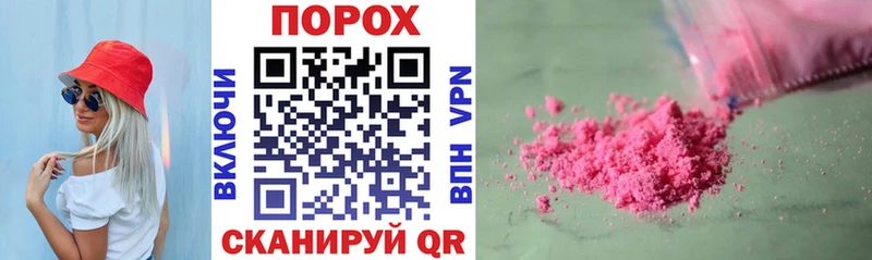 Амфетамин VHQ  нарко площадка официальный сайт  Меленки  как найти закладки 