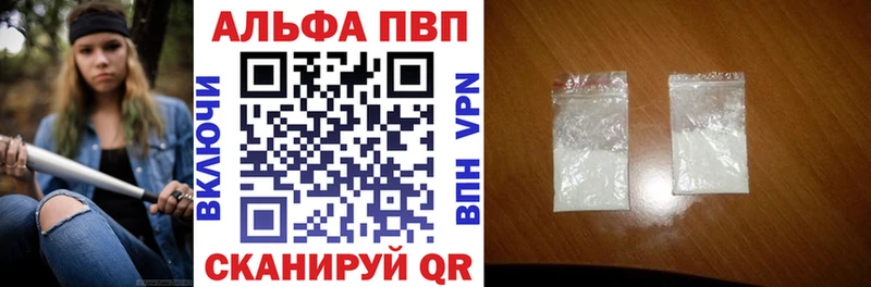 как найти закладки  Меленки  Alpha PVP VHQ 