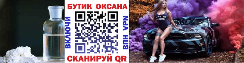 где купить наркоту  Меленки  Бутират бутик 