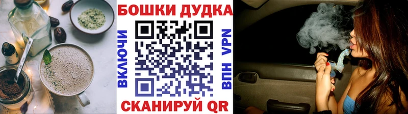 Печенье с ТГК марихуана  Меленки 