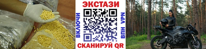 Ecstasy 280 MDMA  Меленки 