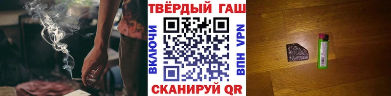 хочу   Меленки  ГАШ хэш 