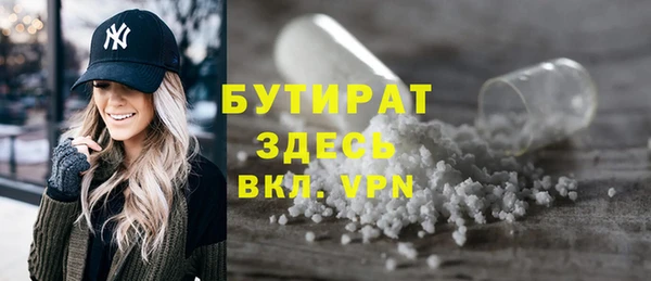 мяу мяу кристалл Беломорск