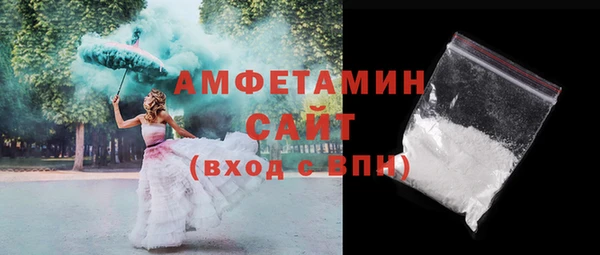 MDMA Premium VHQ Белоозёрский