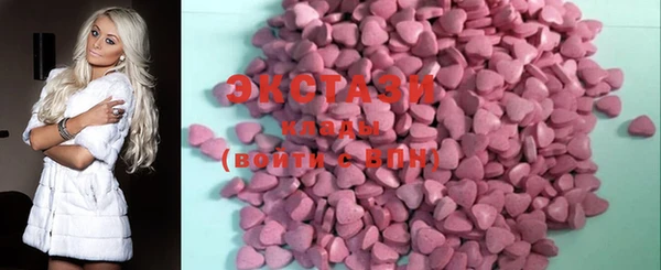 MDMA Premium VHQ Белоозёрский
