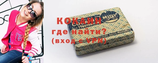 мяу мяу кристалл Беломорск