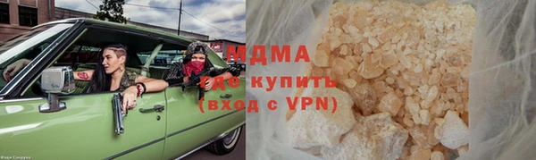 MDMA Premium VHQ Белоозёрский