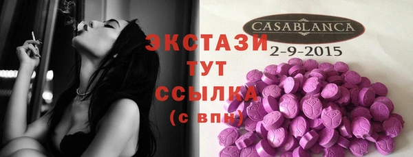 mdma Белокуриха