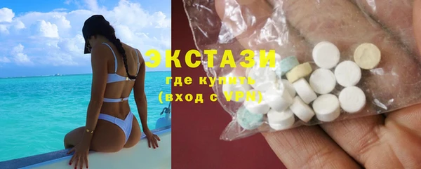 MDMA Premium VHQ Белоозёрский