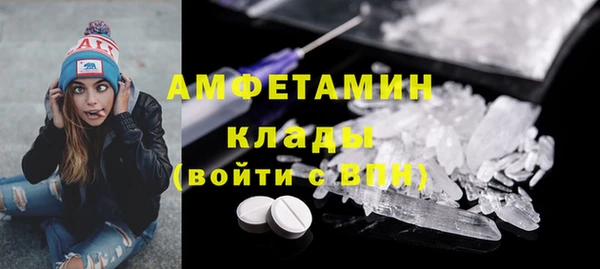 MDMA Premium VHQ Белоозёрский