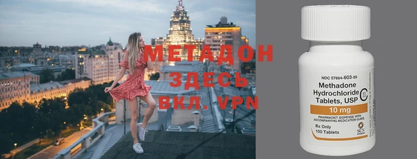 мяу мяу кристалл Беломорск