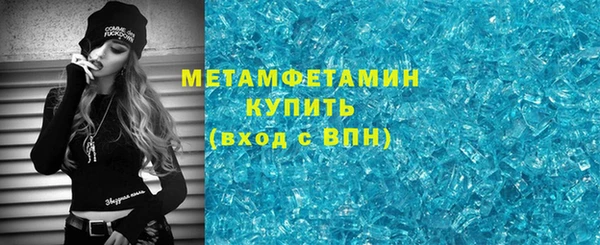 мяу мяу кристалл Беломорск