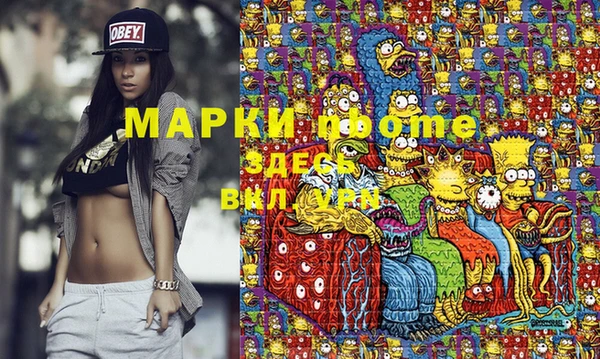 мяу мяу кристалл Беломорск
