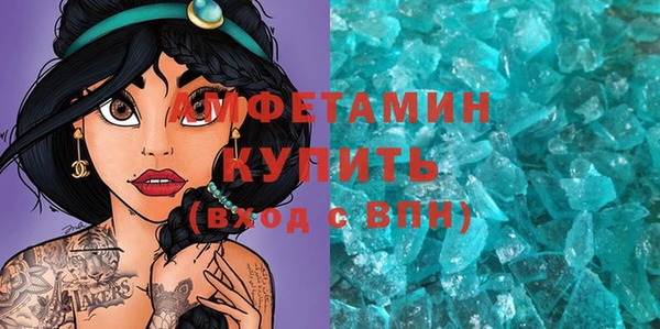 трава Сосновый Бор