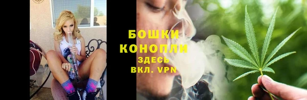 мяу мяу кристалл Беломорск
