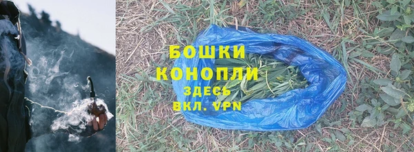 мяу мяу кристалл Беломорск