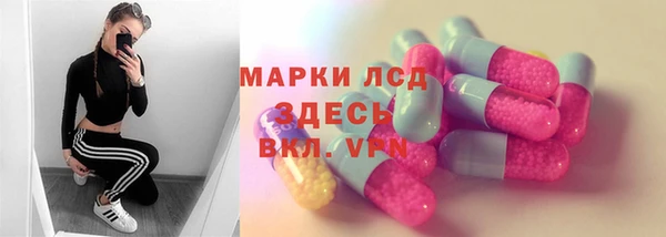 мяу мяу кристалл Беломорск