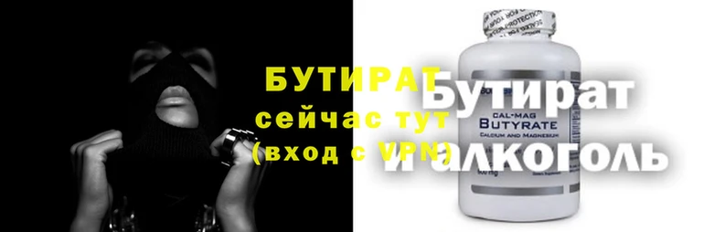мяу мяу кристалл Беломорск
