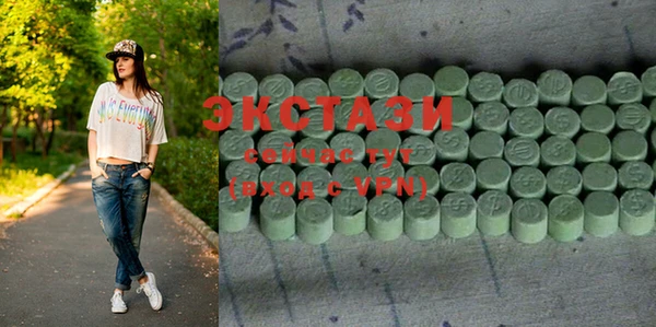 mdma Белокуриха