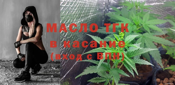 mdma Белокуриха