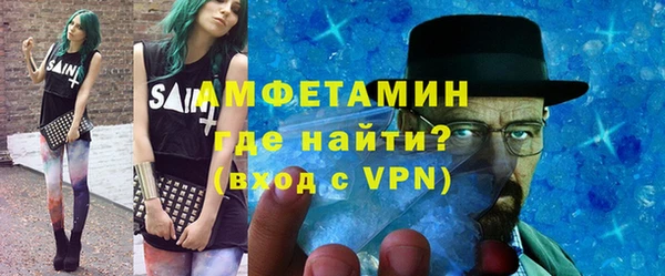 мяу мяу кристалл Беломорск