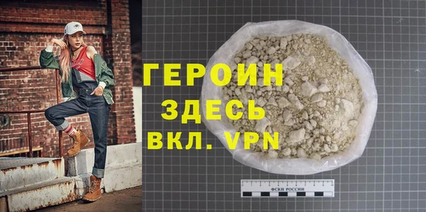 MDMA Premium VHQ Белоозёрский