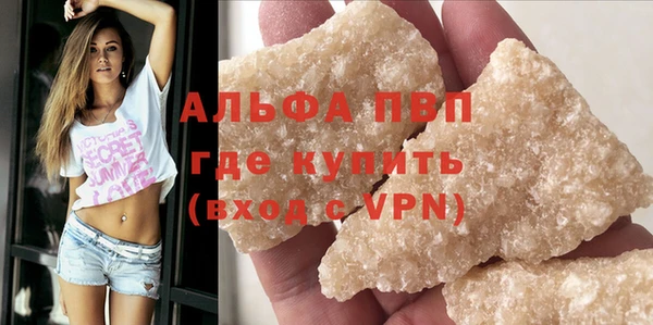 MDMA Premium VHQ Белоозёрский