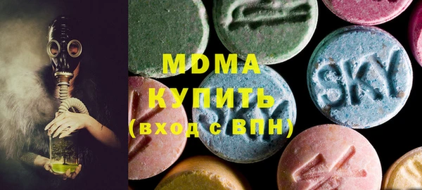 mdma Белокуриха