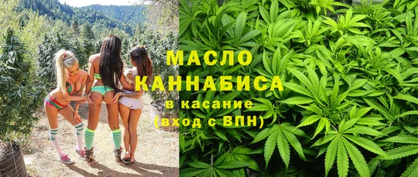 мяу мяу кристалл Беломорск