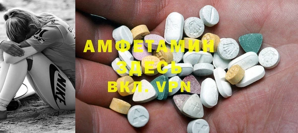 MDMA Premium VHQ Белоозёрский