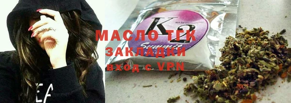 MDMA Premium VHQ Белоозёрский