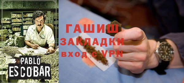 MDMA Premium VHQ Белоозёрский