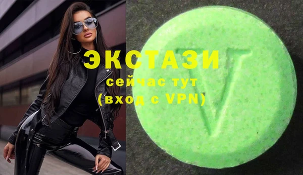 мяу мяу кристалл Беломорск
