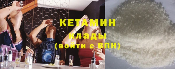 мяу мяу кристалл Беломорск