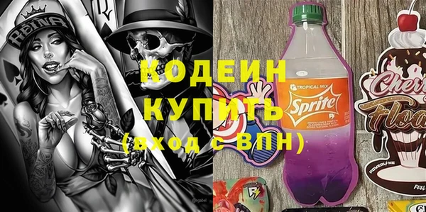 мяу мяу кристалл Беломорск