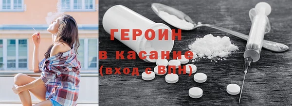 mdma Белокуриха