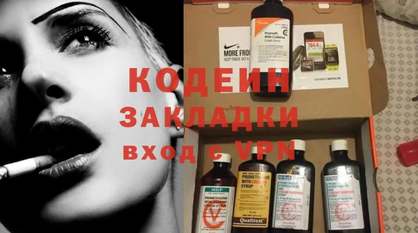 мяу мяу кристалл Беломорск