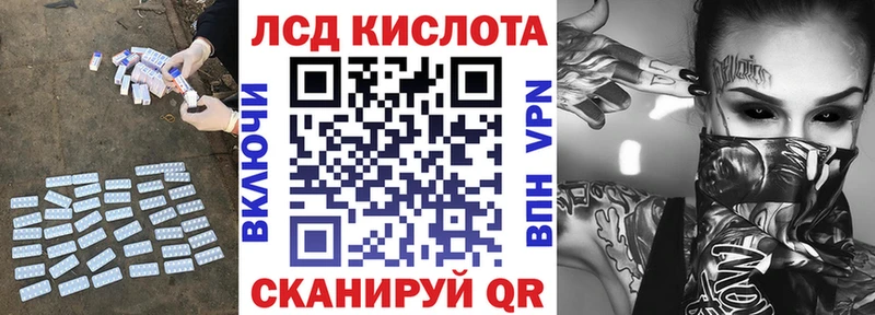 закладки  Меленки  Лсд 25 экстази кислота 