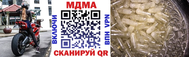 МДМА crystal  где можно купить   Меленки 