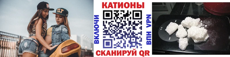 мориарти формула  Меленки  МЯУ-МЯУ мука 