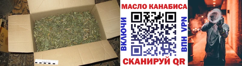 Дистиллят ТГК гашишное масло МЕГА как войти Меленки